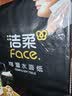 洁柔抽纸 黑Face3层150抽*3包 古龙香水味 大规格面巾纸  可湿水纸巾 实拍图
