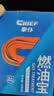 車仆汽油添加剂燃油宝节油宝汽车除积碳油路清洗剂发动机除积碳3支装 实拍图