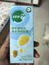 宝宝馋了有机婴幼儿强化铁粒粒面200g 宝宝面条辅食婴标不添加盐6月+ 实拍图