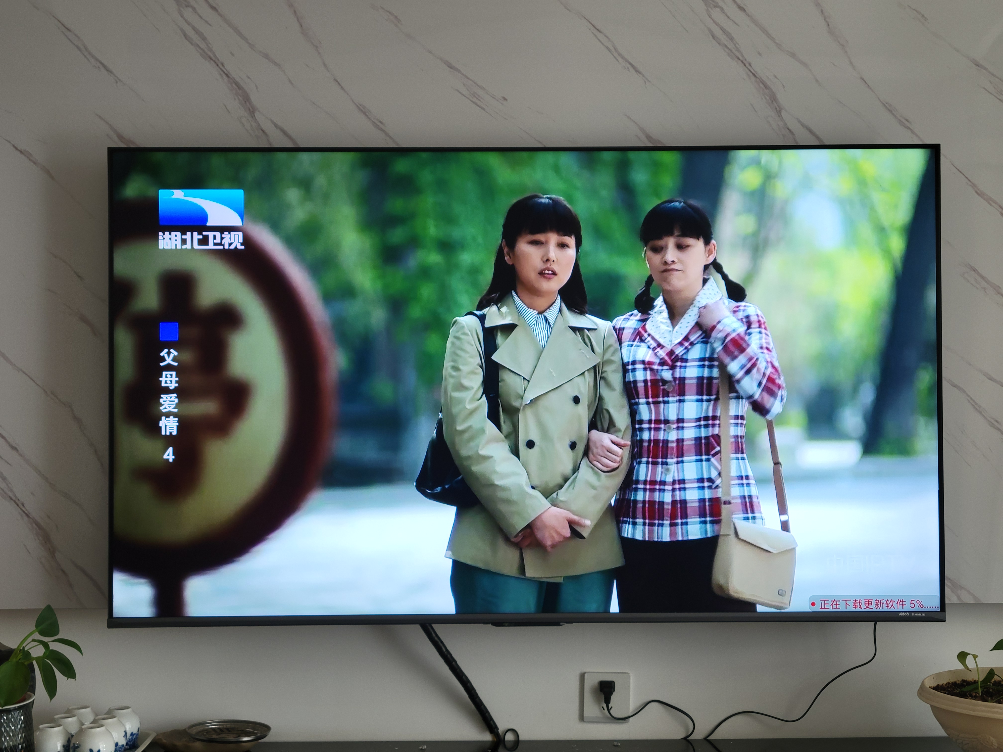 Vidda小钢炮S Mini 海信电视65英寸 Mini LED 无倒影低反屏 180Hz高刷MEMC 液晶游戏电视机65VX1S 实拍图