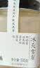 北大荒东北黑蜂 冰天雪蜜 椴树成熟纯蜂蜜500g 送父母长辈礼物礼品 实拍图