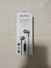 索尼（SONY） MDR-EX155AP 入耳式耳机有线带麦立体声线控手机电脑适用 黑色 礼物开学必备 实拍图