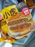 皇家小虎馅饼组合20片/2.08kg(牛肉10片+猪肉酸菜10片)早餐煎饼 源头直发 实拍图