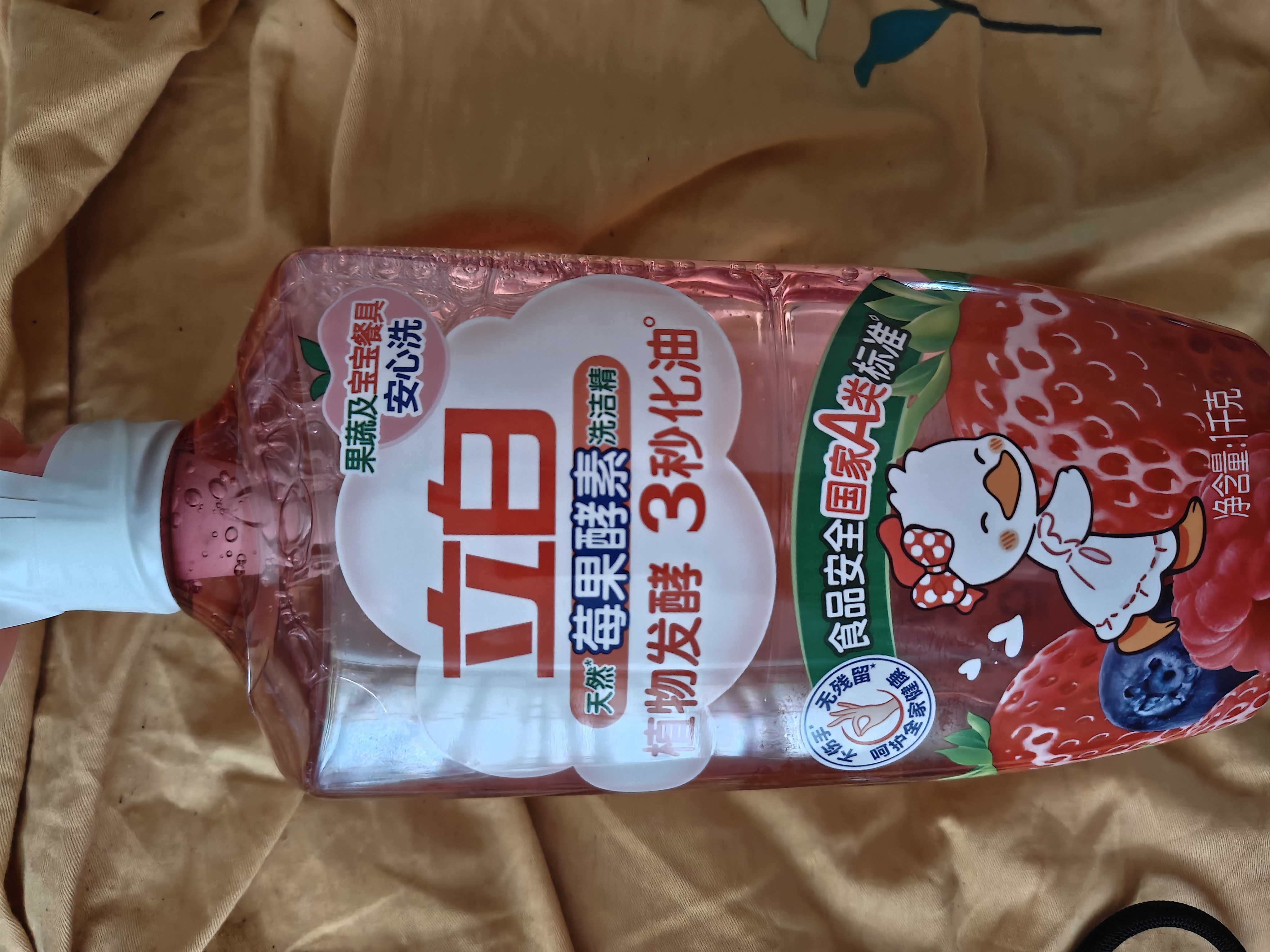 立白天然莓果酵素洗洁精1kg*4 可洗奶瓶果蔬A类洗涤灵洗碗液去油 实拍图