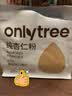 only tree纯杏仁粉即食冲泡谷物高蛋白早餐代餐粉马卡龙曲奇烘焙原料200g 实拍图