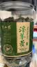 半山农 全叶淫羊藿 泡酒料中药材可搭肉苁蓉泡水泡茶男性养生滋补好物 实拍图