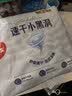 好奇（Huggies）金装小黑洞拉拉裤XXXL58(17kg以上)尿不湿【速干不易红】 实拍图