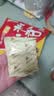 永和豆浆原味豆奶粉780g 30g*26小包 含膳食纤维高蛋白 营养早餐 中秋送礼 实拍图