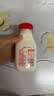 三元乐活高品质牛乳200ml*20瓶 冲咖啡 拌麦片 牛奶 实拍图