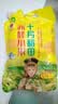 十月稻田 赤峰小米 1kg 内蒙古敖汉旗 黄小米杂粮 小米黄小米 中秋送礼 实拍图