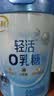 伊利轻活0乳糖全脂奶粉 中秋节送礼 成人奶粉 乳糖不耐推荐 高钙 750g 实拍图