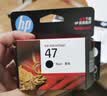 惠普（HP）47原装大印量黑色墨盒 适用hp 4825/4826打印机 实拍图