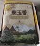 福临门 泰玉香大米 一品香米 10斤*4 40斤整箱装 实拍图