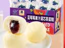 港荣蒸蛋糕蓝莓夹心480g早餐面包零食纯蛋糕点儿童零食中秋礼品盒 实拍图