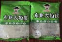 东北水晶大拉皮 200克凉皮速食凉拌菜凉调粉皮米皮懒人即食批发 拉皮200g*2袋 实拍图