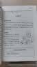 美国儿科学会育儿百科（第8版）育儿读物 权威品牌 育儿百科全书 孕妇 备孕 怀孕 孕期 胎教 孕妈 书籍 实拍图