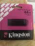 金士顿（Kingston）64GB USB3.2 Gen 1 U盘 DTXG2 大容量U盘 多彩钥匙环 轻巧便携 学习办公投标电脑车载优盘 实拍图