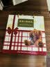 Rene Little Bear香港小熊曲奇饼干六重奏礼盒 340g糕点中秋礼品送礼物香港特产 实拍图