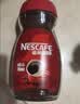 雀巢（Nestle）咖啡醇品速溶美式黑咖啡粉冲泡后*0糖燃减运动健身200g 实拍图