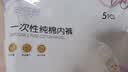 安可新一次性内裤女士纯棉孕产妇坐月子出差旅行免洗 加大xxL码10条 实拍图