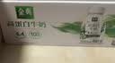 伊利金典4.4g高蛋白牛奶整箱 250ml*10瓶  中秋礼品礼盒装 实拍图