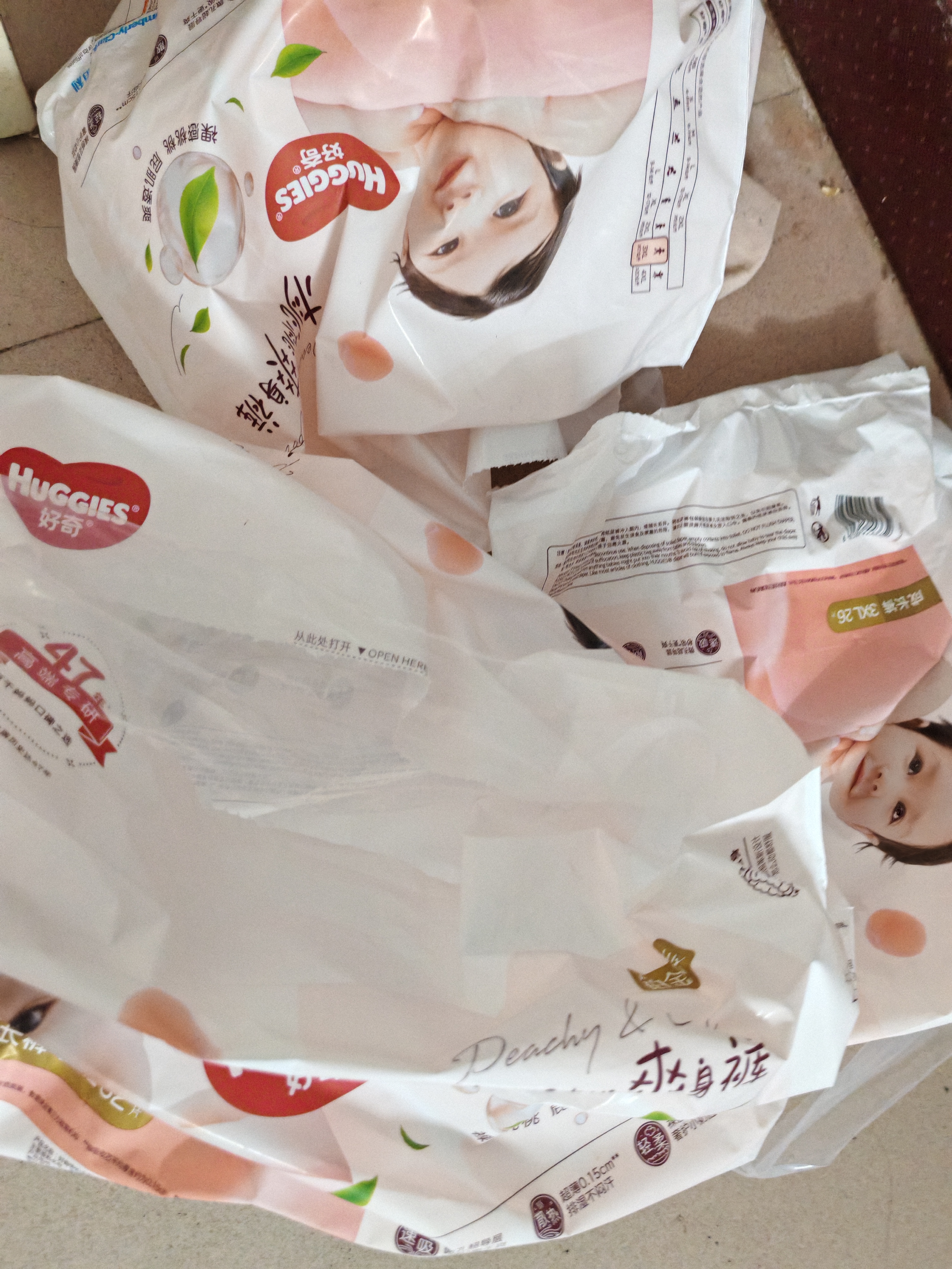 好奇（Huggies）铂金装成长裤婴儿拉拉裤小桃裤夏日超薄透气 XXXL码(17kg以上)25片+1片 实拍图
