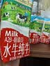 爷爷的农场A2β-酪蛋白水牛纯牛奶200ml*10盒 中秋礼盒儿童早餐学生奶 实拍图