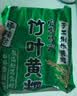 云山半黄粑268g*2袋四川宜宾竹叶小黄粑竹叶糕红糖糍粑端午粽子特产糯米 实拍图