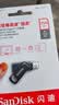 Sandisk闪迪256GB Type-C USB3.2 手机U盘DDC3黑色 读速高达400MB/s 自动备份 手机电脑两用 双接口大容量优盘 实拍图