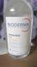 贝德玛（BIODERMA）【中秋节礼物】粉水敏感肌洗卸温和不伤肤卸妆水500ml*3 实拍图