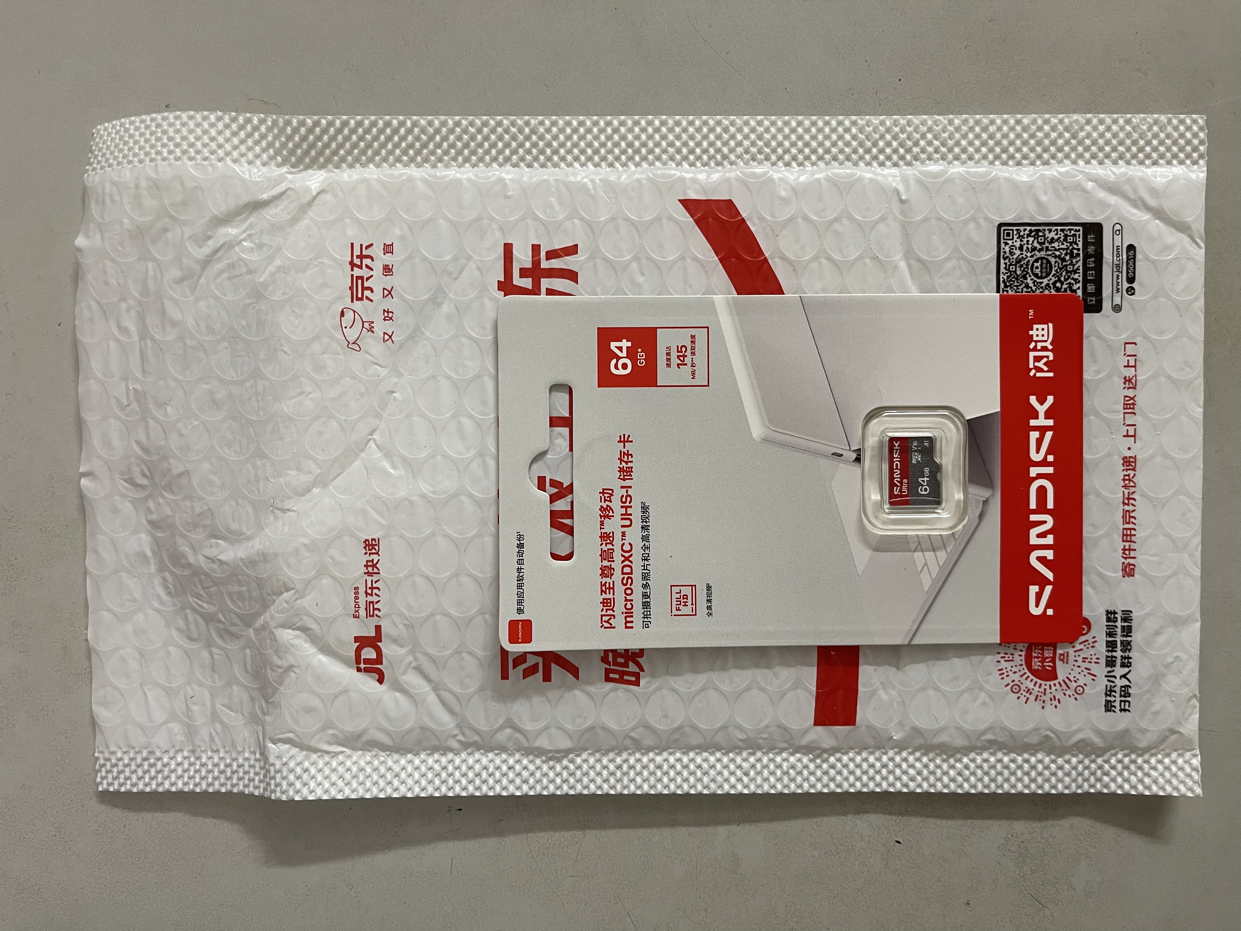 Sandisk闪迪64GB TF（MicroSD）内存卡 A1 U1 C10 至尊高速移动版存储卡 读速145MB/s 手机平板游戏机内存卡 实拍图