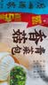 广州酒家香菇青菜包390g*2袋 12个 蔬菜包子开学季早餐半成品面点生鲜减脂 实拍图