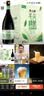 燕大师毛尖中式精酿啤酒750ml*6瓶原浆醇厚整箱聚会烧烤京东自营 实拍图