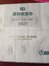 七鲜 柔韧抽取式纸面巾3层M码120抽*10包 实拍图