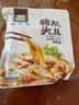 【拍一发六】正宗五香猪肚头丝熟食下酒菜lc 【猪肚头丝】6袋 约250g/袋 实拍图