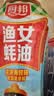 厨邦酱油 金品系列 生抽 酱油1.48kg*2+渔女蚝油605g*2 调料套装礼盒 实拍图