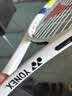 尤尼克斯（YONEX）网球拍初学训练轻量耐打一体网拍ELITE白藏青已穿线 实拍图