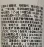 钙尔奇液体钙90粒 钙片青少年成人补钙 碳酸钙柠檬酸钙VD软胶囊中秋礼品 实拍图