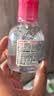 贝德玛（BIODERMA）【中秋节礼物】【姜乘澜同款】粉水敏感肌温和卸妆水100ml+化妆棉 实拍图