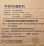 美的（Midea）抽吸排油烟机燃气灶烟灶套装自动清洗油烟机灶具J25S PRO+A5-G天然气【套装商品】 实拍图
