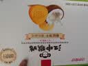 江中猴姑养胃猴头菇苏打饼干胃酸中老年人孕妇营养零食品中秋礼盒600g 实拍图