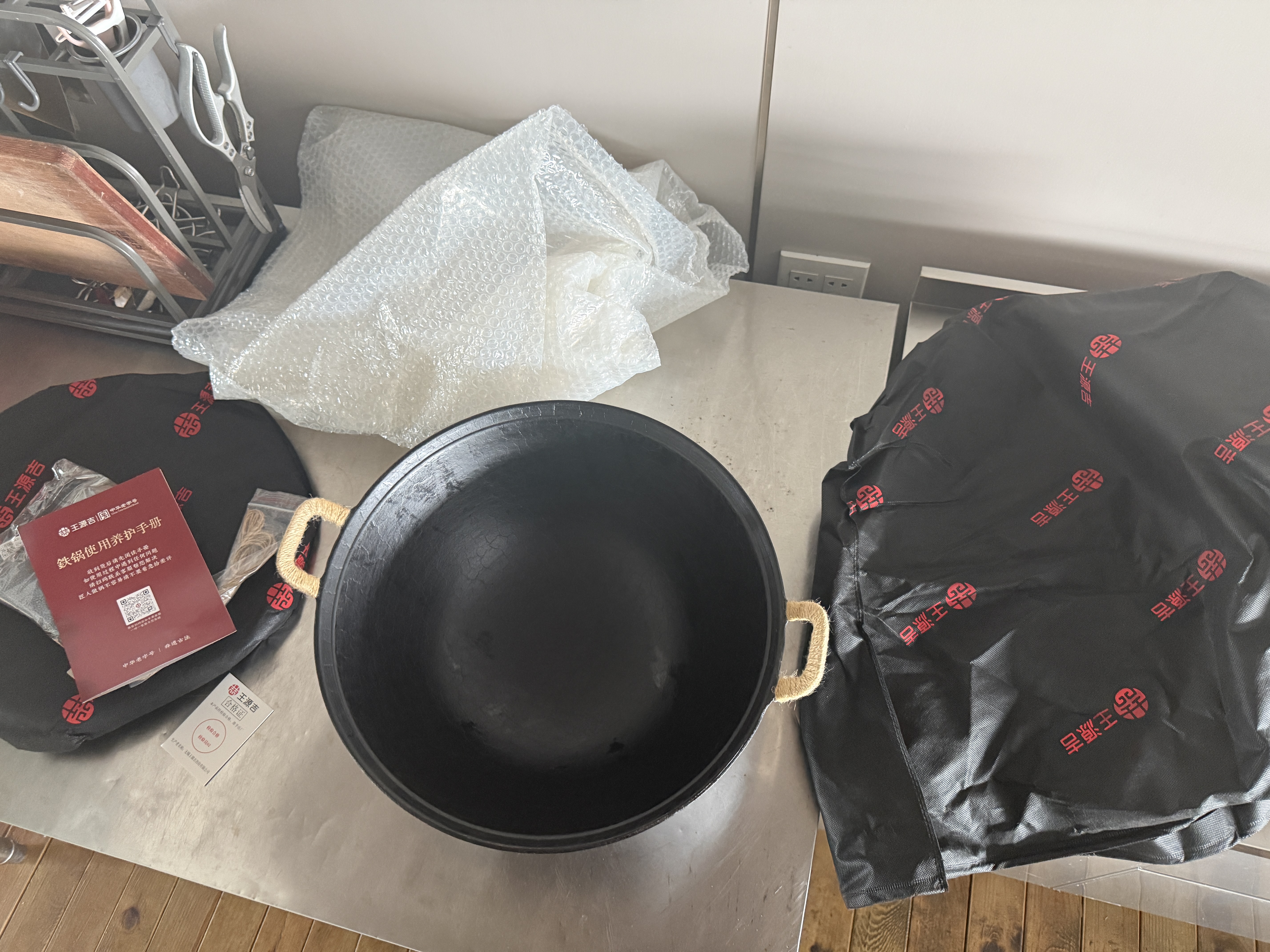 王源吉铁锅炒锅双耳苏锅王老式家用圆底无涂层手工龟纹大肚不粘炒锅40cm 实拍图