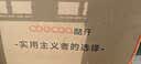 酷开创维K3 26款 电视机55寸 4K超清护眼屏一级能效以旧换新国家补贴新款平板电视机京东自营55P3H 实拍图
