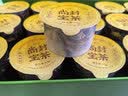 尚封宝茶青钱柳玉米须桑叶茶葛根可搭降压茶高糖高脂礼盒小罐养生茶450g 实拍图