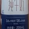 蒙牛特仑苏纯牛奶全脂灭菌乳利乐钻200mL*10盒 早餐奶 实拍图