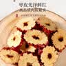 福东海 红枣干200克【买2发3】新疆大枣无核红枣片泡水酥脆免洗即食气血 实拍图