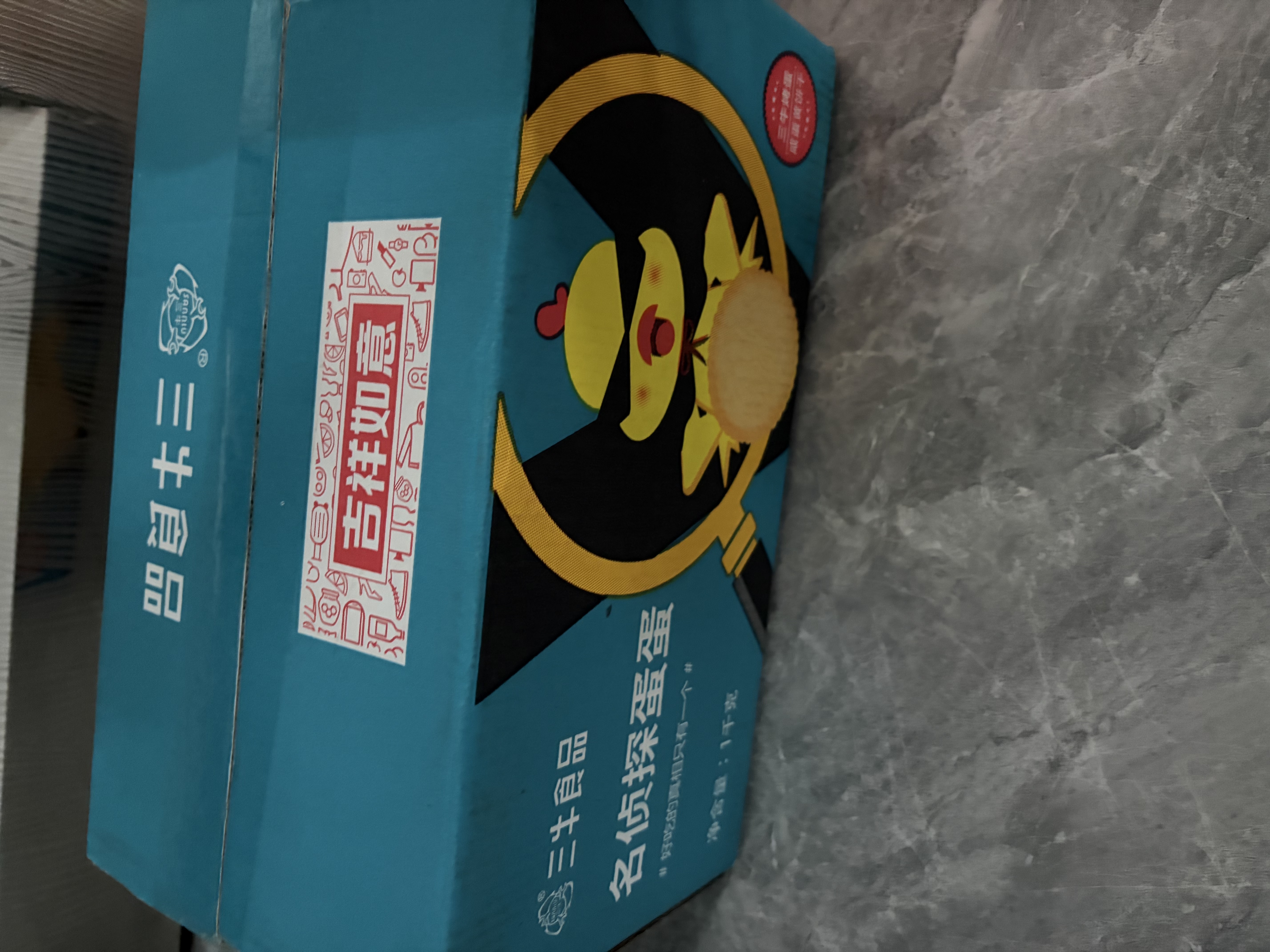 三牛咸蛋黄味酥性饼干 烤蛋饼干 鸡蛋液原料内含独立小袋1000g/箱 实拍图
