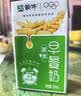 蒙牛早餐风味奶麦香味250ml*16盒 早餐伴侣燕麦醇香 中秋送礼礼盒 实拍图