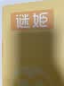 谜姬震动棒成人情趣女生性专用喜欢的玩具自我慰用品神器刺激2026新款 实拍图