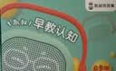 凯叔讲故事0-3岁儿童礼物玩具早教机学习机故事机开学季学生礼物 实拍图
